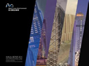 Annual Report 2014 (HK)